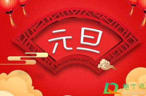 疫情会影响2021元旦出游吗(2021疫情对旅游的影响) 疫情会影响2021元旦出游吗(2021疫情对旅游的影响)