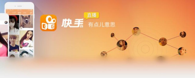 怎么查找快手消费记录(怎么查快手的消费记录)