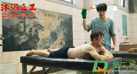 沐浴之王在哪看(沐浴之王在那看) 沐浴之王在哪看(沐浴之王在那看)