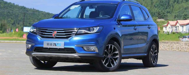 荣威RX5介绍(汽车之家荣威RX5)