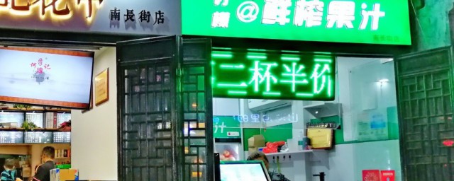 第二杯半价是谁发明的(新品上市第二杯半价)