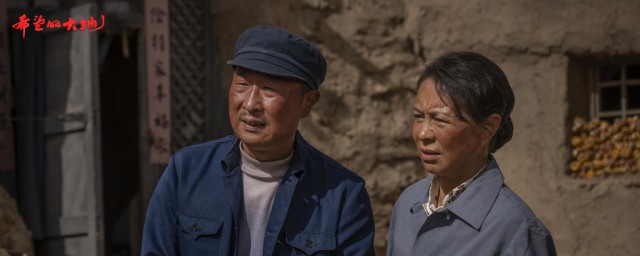 希望的大地(希望的大地马尘和谁在一起了)