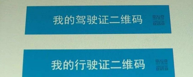 行驶证什么时候过期(车辆行驶证什么时候过期)