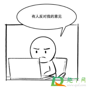 抖音热梗云人类是什么意思(什么叫抖音梗)