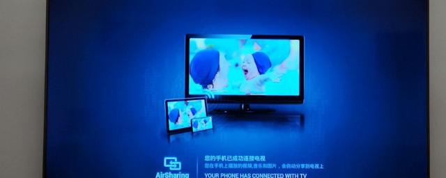 投屏到电视的几种方法(电视投屏有几种方法)