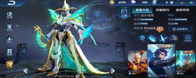 新英雄铠甲勇士五大齐聚登场(来几个铠甲勇士)