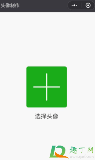 微信头像圣诞帽子怎么弄2020(微信头像设置圣诞帽) 微信头像圣诞帽子怎么弄2020(微信头像设置圣诞帽)