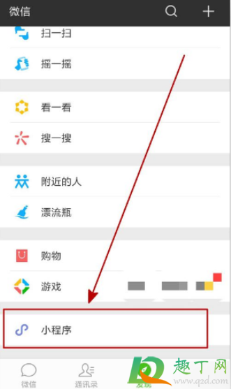 微信头像圣诞帽子怎么弄2020(微信头像设置圣诞帽) 微信头像圣诞帽子怎么弄2020(微信头像设置圣诞帽)