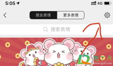 部分微信表情默默消失了怎么回事(微信表情包自己消失了怎么回事)