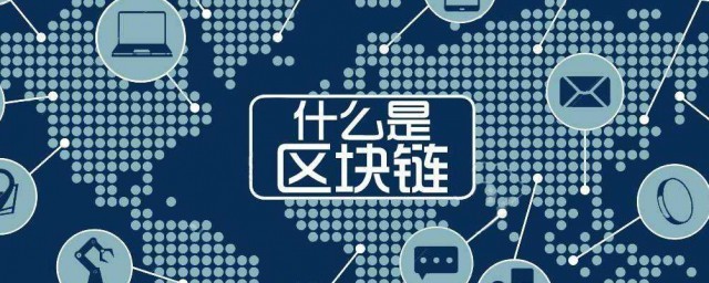 区块链起源于比特币吗(比特币的发源地)