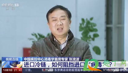 低温冷冻消毒剂是什么(低温消毒剂有哪些) 低温冷冻消毒剂是什么(低温消毒剂有哪些)