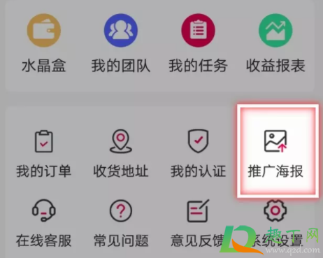 阿里推推邀请码多少(阿里公测邀请码)