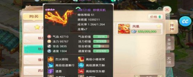 抓变色宝宝的小技巧(抓变色宝宝规规律)