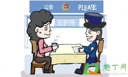 伤情鉴定去医院挂什么科(医院鉴伤在什么科) 伤情鉴定去医院挂什么科(医院鉴伤在什么科)