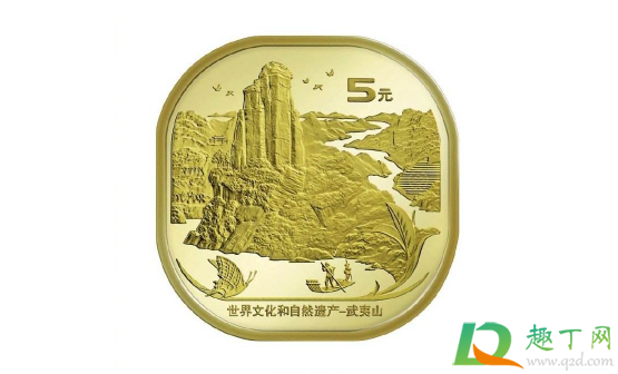 2020武夷山纪念币在哪预约(2020武夷山纪念币预约时间)