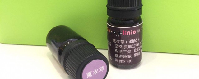 薰衣草精油的保湿方法(薰衣草精油如何护肤)