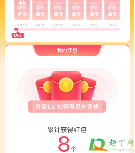 2020淘宝双12欢乐造红包活动怎么玩(2020淘宝双十一红包玩法)