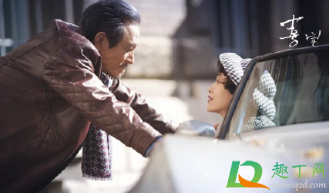 喜宝勖存姿第一次在小说第几章(喜宝勖存姿大女儿)