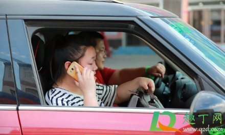 青菜拼车拼不成功就是原价吗(青菜拼车是不是很难拼成功)