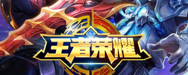 王者荣耀有有哪几个职位位置(王者荣耀各位置职责)