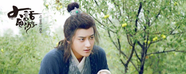 大话西游之爱你一万年剧情简介(大话西游之爱你一万年内容简介)