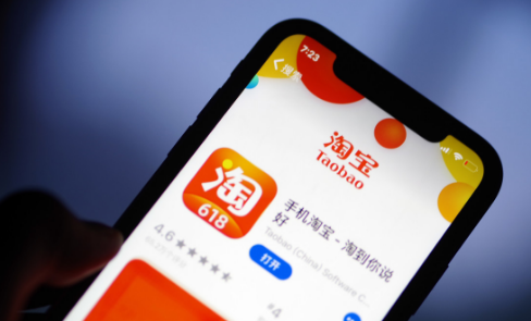 2020淘宝双12惊喜红包在哪领 2020淘宝双12惊喜红包领取攻略及规则