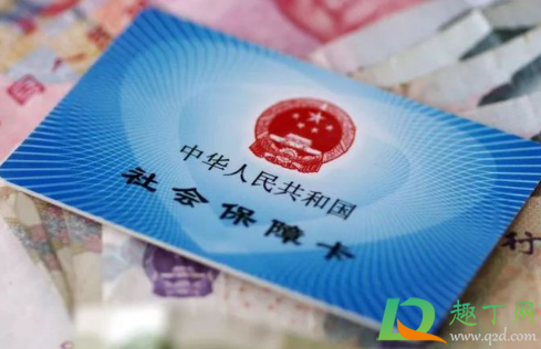 上海新版社保卡哪里换(上海怎么换新版社保卡)