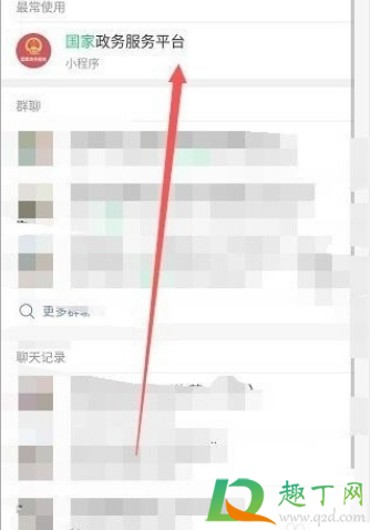 天府健康通打不开是怎么回事(天府健康通进不去是怎么回事)