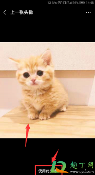 微信圣诞帽子怎么去掉(微信头像上的圣诞帽怎么去掉) 微信圣诞帽子怎么去掉(微信头像上的圣诞帽怎么去掉)