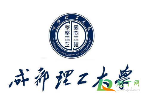 成都理工封校是真的吗(成都理工大学为什么封校)