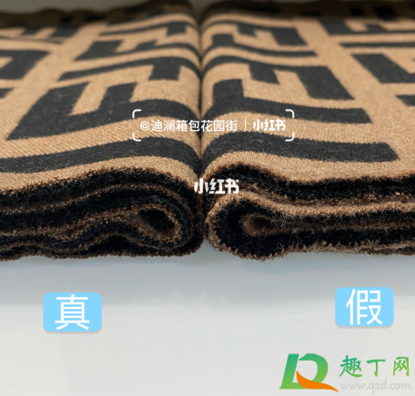 芬迪围巾是羊绒的还是羊毛的(lv羊绒围巾好还是芬迪围巾好) 芬迪围巾是羊绒的还是羊毛的(lv羊绒围巾好还是芬迪围巾好)
