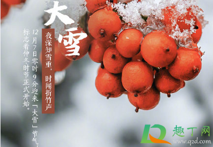 仲冬时节是什么意思(仲冬至是什么意思) 仲冬时节是什么意思(仲冬至是什么意思)