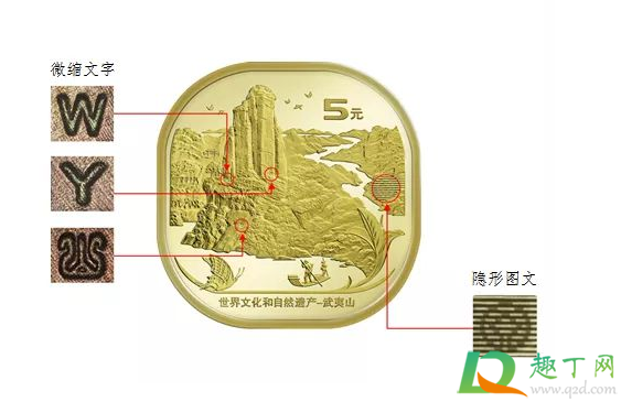 2020武夷山纪念币几月几号开始兑换(2021武夷山纪念币兑换时间)