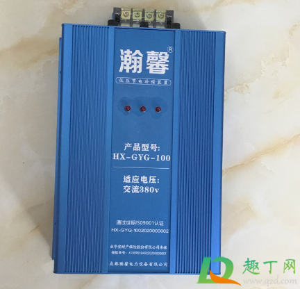 节能节电器真的有用吗(节能省电器真的有用吗)