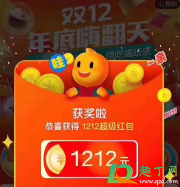 2020淘宝双十二红包口令在哪里领(2020年淘宝红包口令) 2020淘宝双十二红包口令在哪里领(2020年淘宝红包口令)