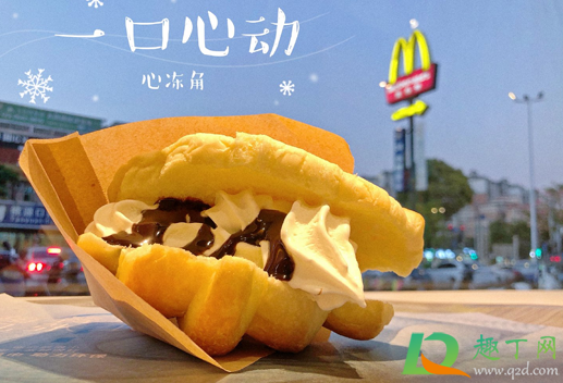 麦当劳心冻角可以打包吗(麦当劳心冻角可以外卖吗)