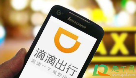 滴滴青菜拼车可以开发票吗 滴滴青菜拼车可以开发票吗