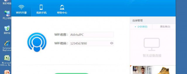 下面几个解决方法可以尝试一下(尝试不同方法解决问题)