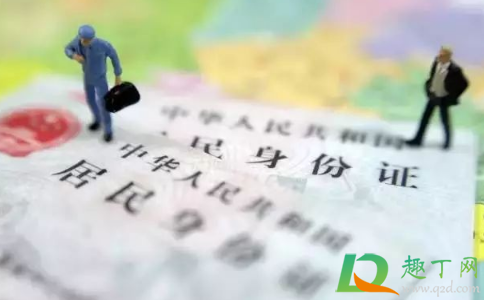 新版社保卡怎么激活(新版社保卡怎么激活金融功能)