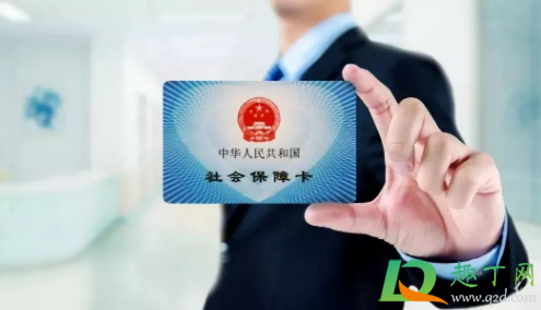 新版社保卡怎么激活(新版社保卡怎么激活金融功能)