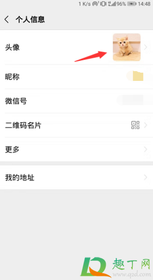 微信圣诞帽子怎么去掉(微信头像上的圣诞帽怎么去掉) 微信圣诞帽子怎么去掉(微信头像上的圣诞帽怎么去掉)