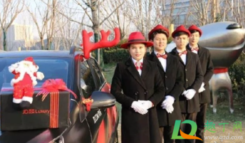 京东京尊达是当日达吗(京东都是当日达吗) 京东京尊达是当日达吗(京东都是当日达吗)