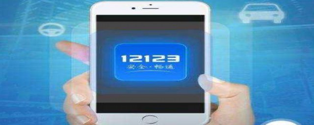 违章罚款了还显示未处理原因(车辆违章已交罚款,为什么显示未处理)