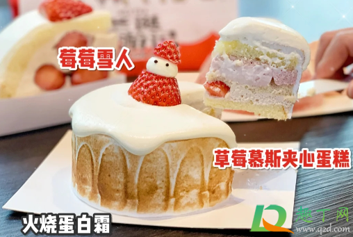 喜茶大颗莓莓树桩蛋糕多少钱