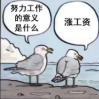 去码头整点薯条啥梗是什么意思(去码头整点薯条)