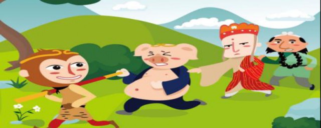 看完西游记感受(西游记看完之后的感受)