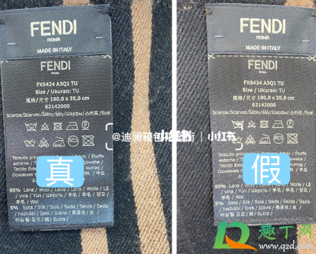 芬迪围巾是羊绒的还是羊毛的(lv羊绒围巾好还是芬迪围巾好) 芬迪围巾是羊绒的还是羊毛的(lv羊绒围巾好还是芬迪围巾好)