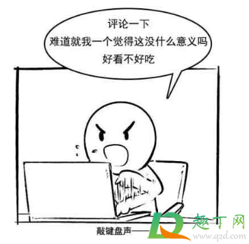 抖音热梗云人类是什么意思(什么叫抖音梗)
