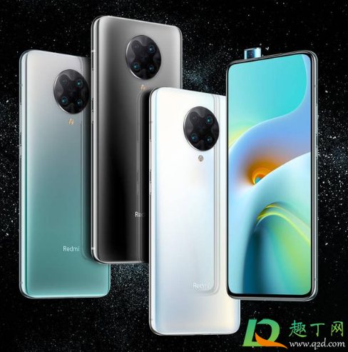 红米k30s至尊纪念版双十二会降价吗(红米k30s至尊纪念版双十二会不会降价)