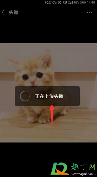 微信圣诞帽子怎么去掉(微信头像上的圣诞帽怎么去掉) 微信圣诞帽子怎么去掉(微信头像上的圣诞帽怎么去掉)